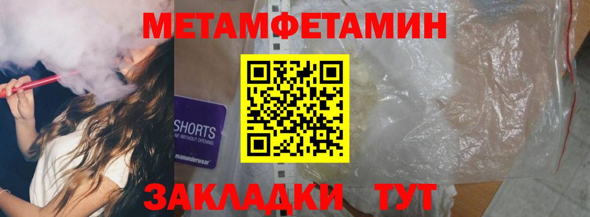 АМФЕТАМИН  mega онион  Ханты-Мансийск  Амфетамин  Amphetamine Розовый  Вход с VPN 