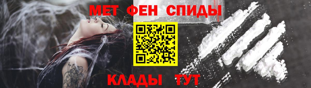 АМФЕТАМИН VHQ Ханты-Мансийск