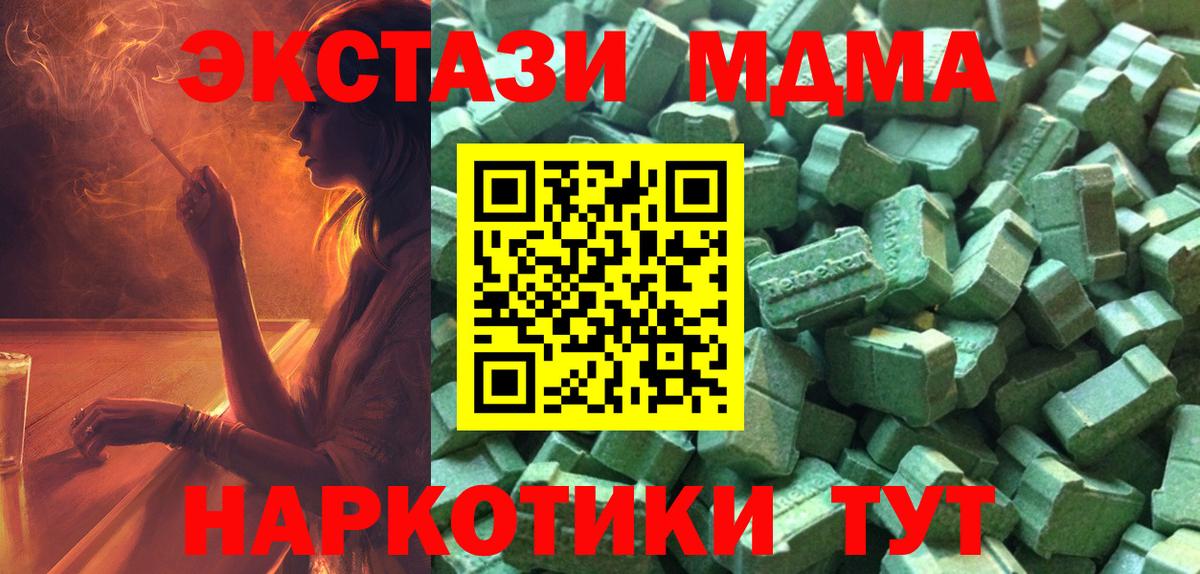 ЭКСТАЗИ louis Vuitton Ханты-Мансийск