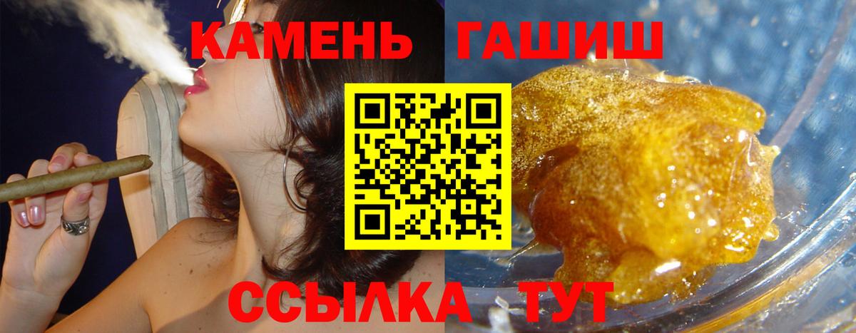 Гашиш AMNESIA HAZE  Вход с VPN  Ханты-Мансийск  Гашиш хэш 