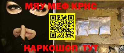 индика Будённовск