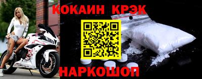 кокс Бугуруслан