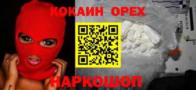 кокс Бугуруслан