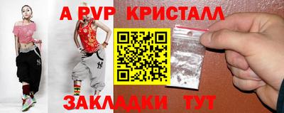 индика Будённовск
