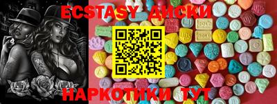 индика Будённовск