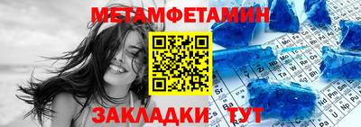 индика Будённовск