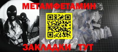 кокс Бугуруслан