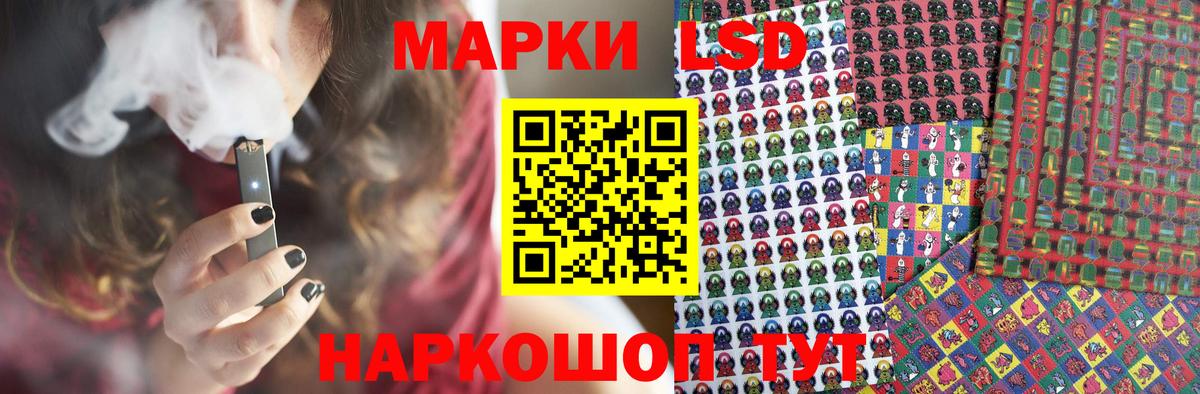 Ханты-Мансийск  LSD-25 экстази кислота  omg маркетплейс  Лсд 25 экстази кислота  Вход с VPN 