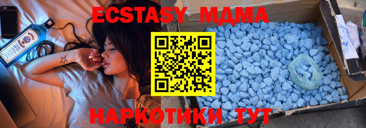 MDMA  МДМА VHQ  Вход с VPN  Ханты-Мансийск 