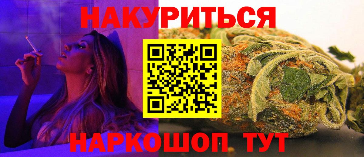 Шишки марихуана White Widow Ханты-Мансийск