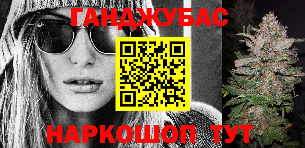 МАРИХУАНА VHQ  Вход с VPN  Конопля семена  МАРИХУАНА LSD WEED  Ханты-Мансийск  Каннабис планчик 